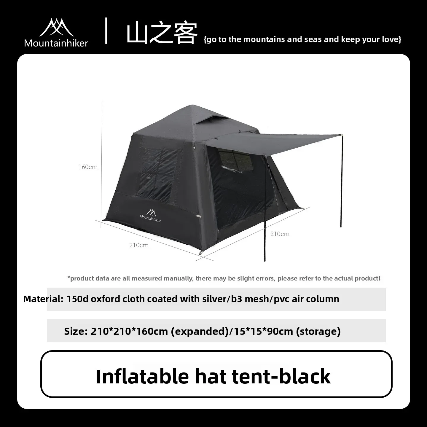 Camping Shower Tent Portable - Автоматическая надувная палатка для кемпинга 2026