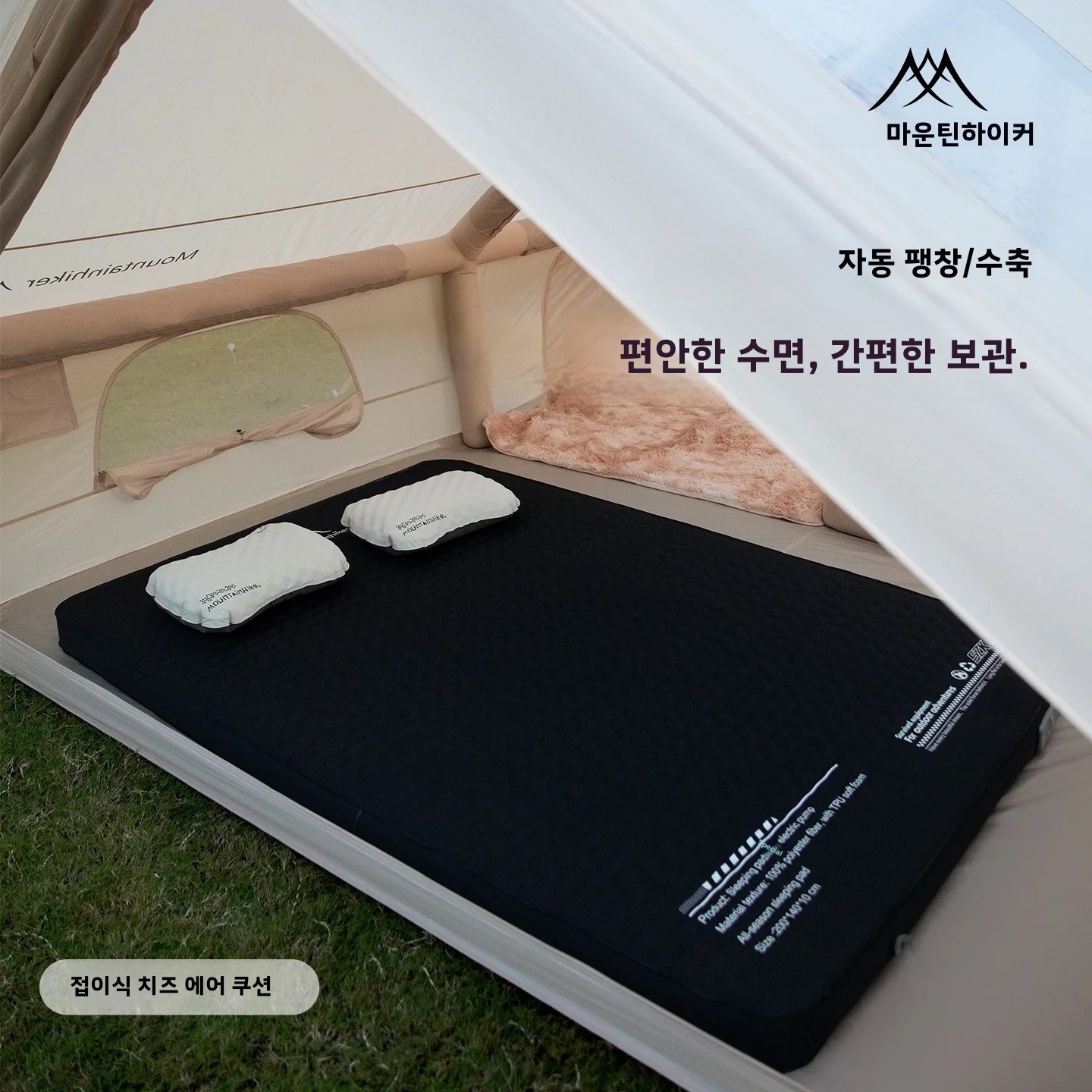 Утолщенный поролоновый матрас, – обзор и цена Roof Top Tent Mattress