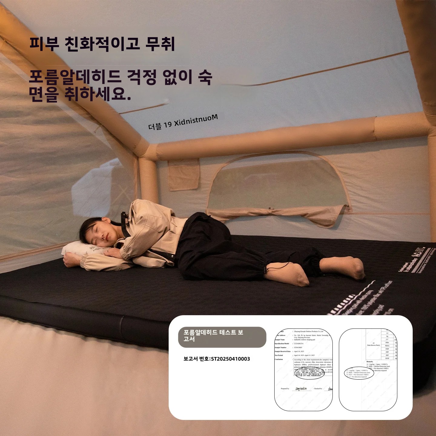 Утолщенный поролоновый матрас, – обзор и цена Roof Top Tent Mattress