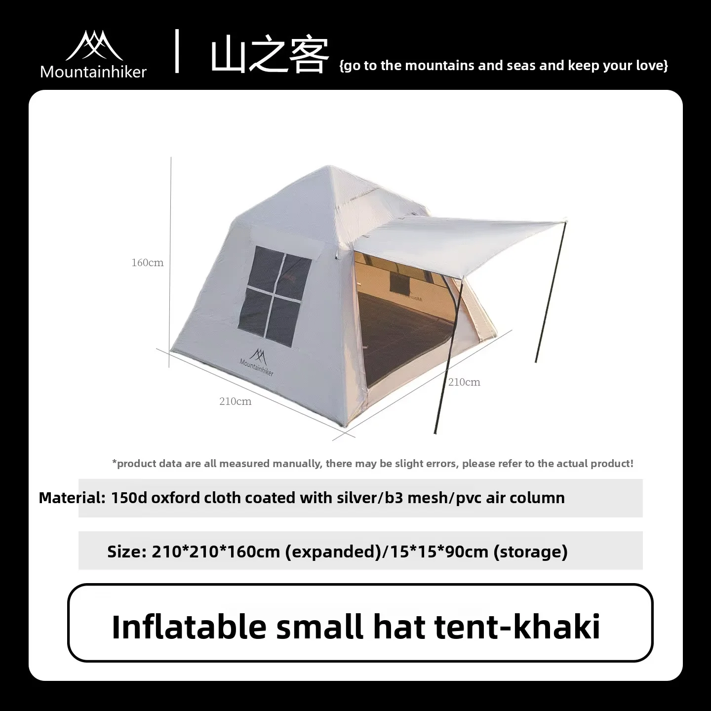 Надувная палатка для глэмпинга – обзор и цена Roof Top Tent Annex Room